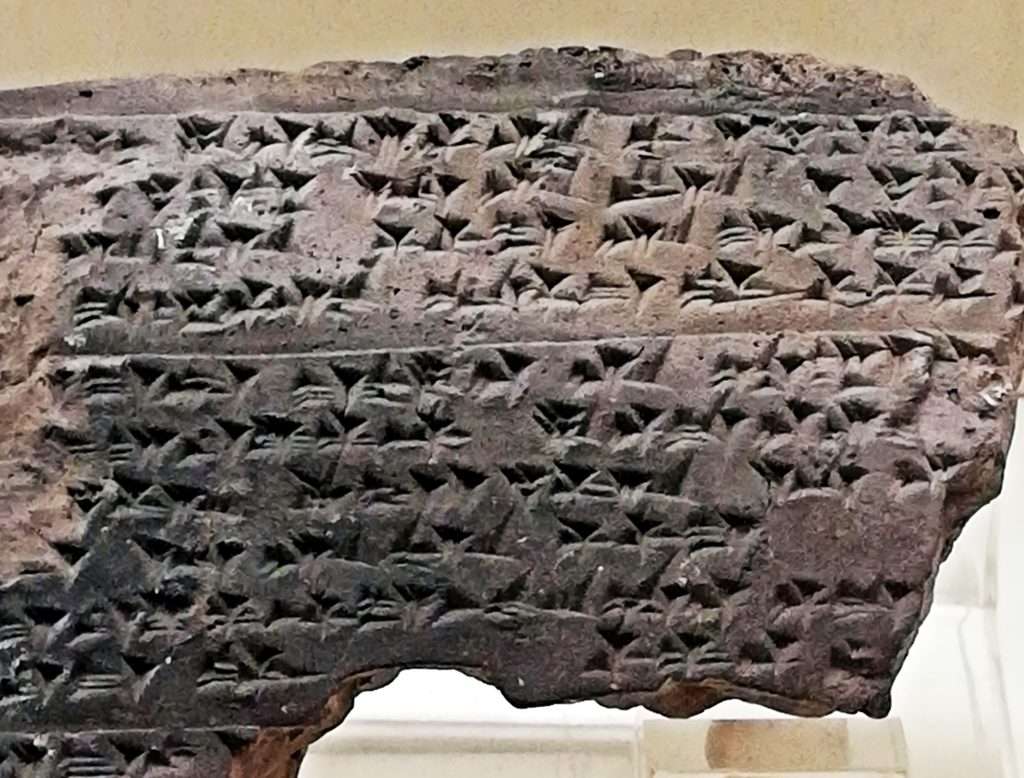 Çivi Yazılı Tabletler - Boğazköy Müzesi