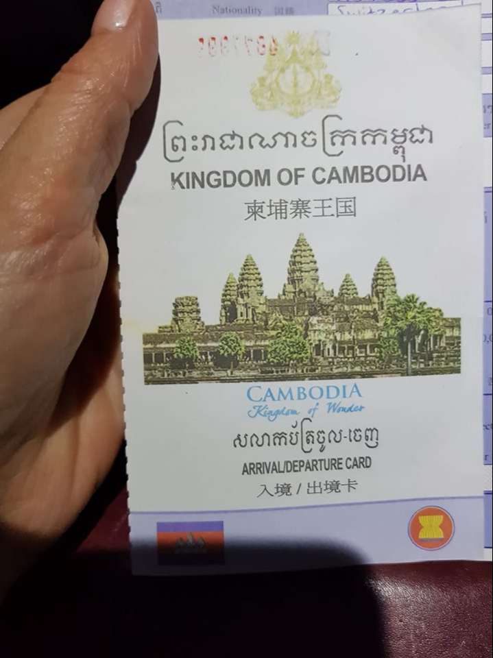 Kamboçya Giriş/Çıkış Kartı