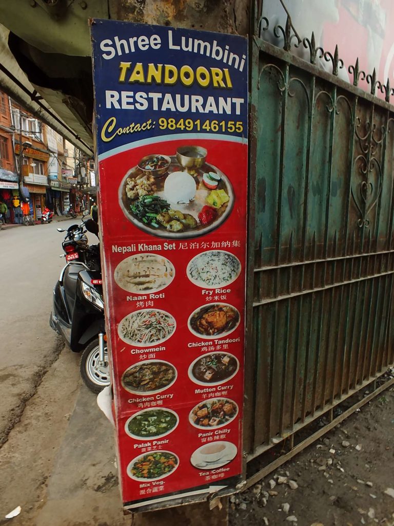 Nepal'de Bölge Mutfaklarını İçeren Bir Restoranı Levhası